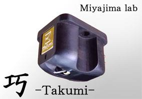 Miyajima Lab Takumi Stereo Cartridge